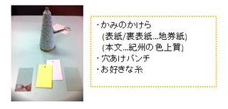 20120615.jpg